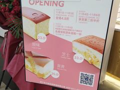 -南洋大师傅(完美金鹰汇店)