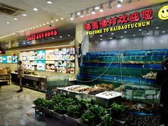 -海岛渔村大酒店(云霄路店)