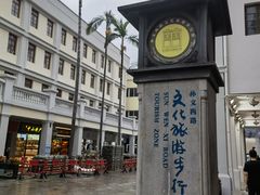 -孙文西路步行街