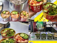 -大学城夜市