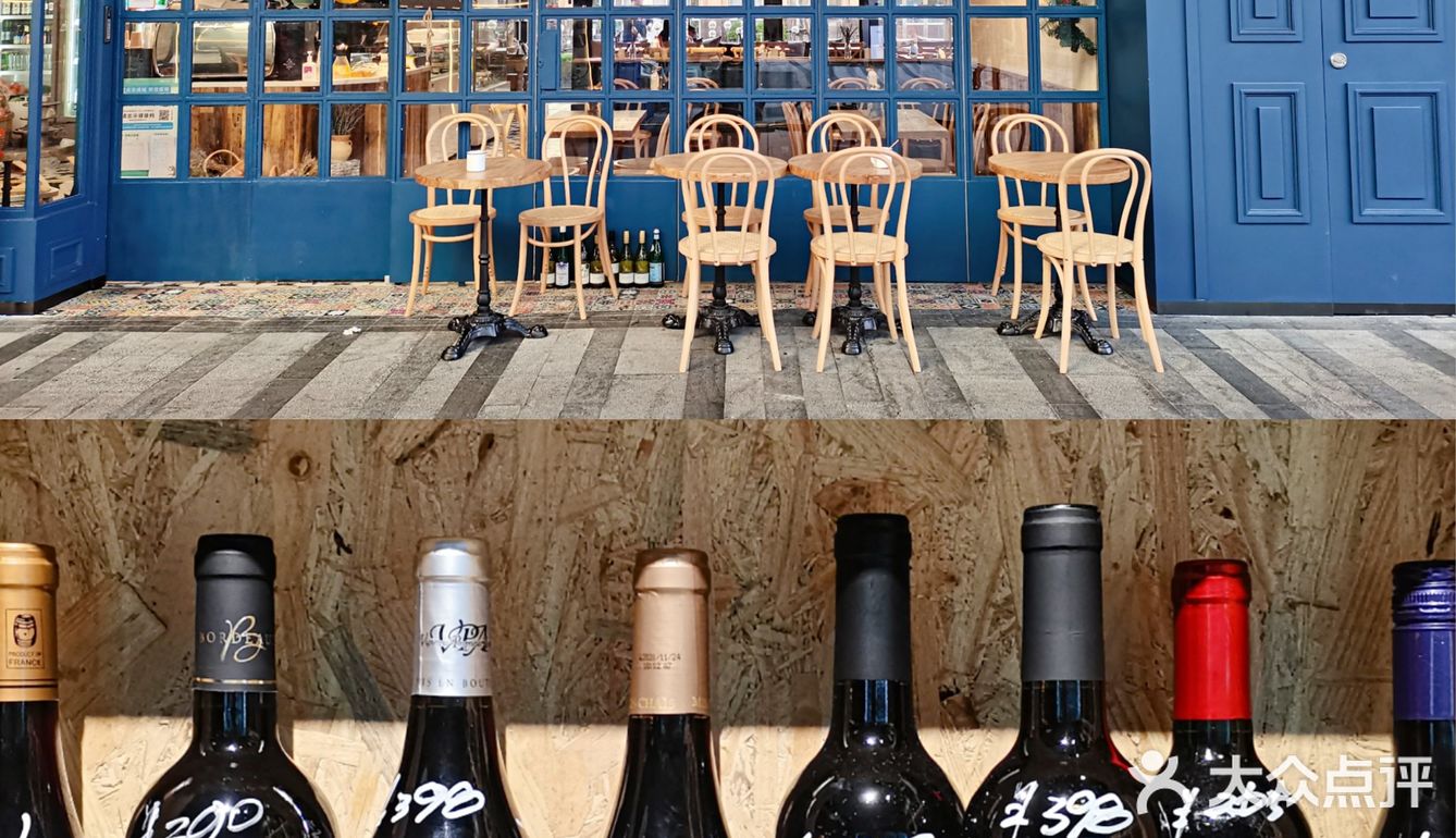 红酒🍷，美女，感受惬意的法式浪漫～