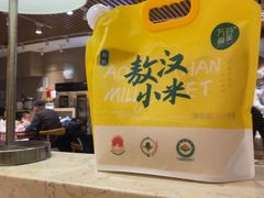 -西贝(南开大悦城店)