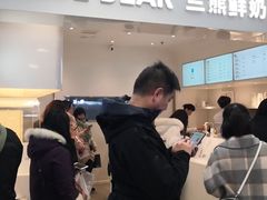 -兰熊鲜奶(西直门凯德mall店)