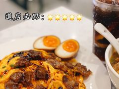 -有章牛杂(石厦店)