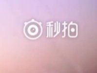 -鹏馨羊羔肉·非遗(新建街店)
