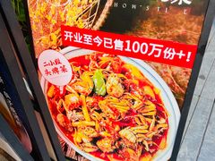 -周家二小姐的菜(西津渡店)