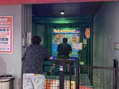 -嗨翻Hi-Fun竞技主题乐园·蹦床亲子生日轰趴(国光1937店)