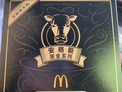 -麦当劳(嘉定店)