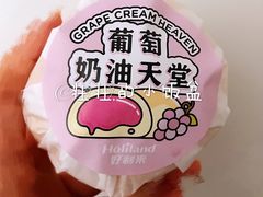 -好利来(革新店)