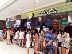 iphone_upload_pic-快乐柠檬(渭南万达广场店)