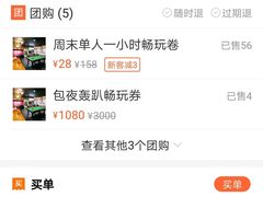 -屿家轻奢农家小院(十三陵店)