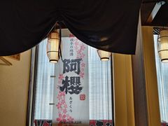 -南风(淮海街店)