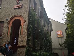 -思南书局(复兴中路店)