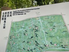 -西溪国家湿地公园