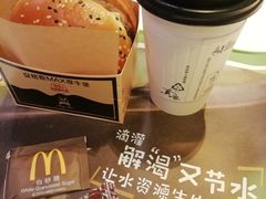 -麦当劳(望京国际商业中心店)