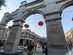 -连云港民主路老街
