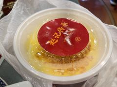 -赵记传承·中国甜品(福州总店)