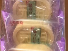 -元祖食品GANSO(常州新北区店)