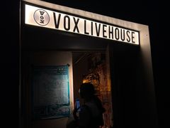 -Vox Livehouse(长沙店)