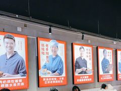 -怪噜范·老贵阳街头名小吃(汇金星力城店)