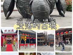 -昌州古城