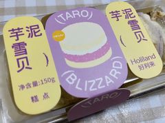 -好利来(桂林路店)