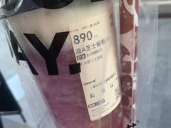 -古茗(泉州浦西万达金街店)