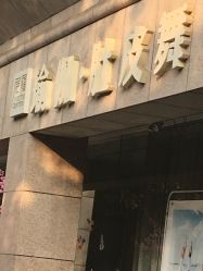 -榕树上·瑜伽普拉提