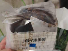 -津乐园(佳荣里店)