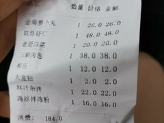 -庆德楼