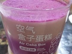 空气盒子蛋糕葡萄味-好利来(积家店)