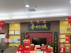 -张一元(世纪金源购物中心东区店)