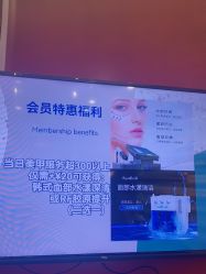 -爱空间美睫健康美甲