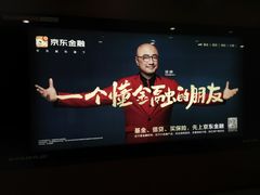 -花园桥(地铁站)