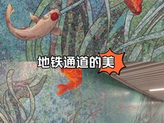 -积水潭(地铁站)