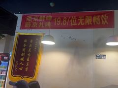 -烤满分·东北烧烤(首经贸店)
