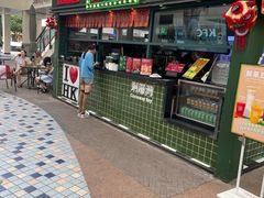 门面-兰芳园手打柠檬茶(下沙奥特莱斯店)