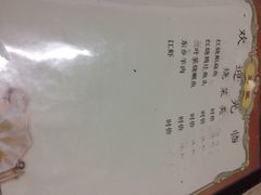 华铝饭店-华铝饭店