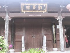 -前童古镇