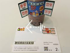 -奈雪的茶(苏宁广场店)