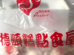 -爱德顺糕点食屋(利民道店)