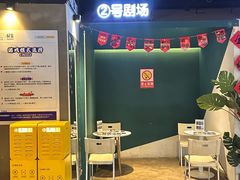 -棂笼·深度沉浸密室(武汉旗舰店)