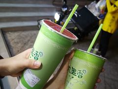 -九里香奶茶果汁(碧湖店)