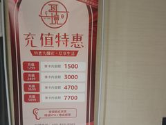 -耳境·躺式采耳按摩spa馆(虎泉街店)
