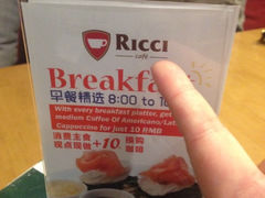 iphone_upload_pic-Ricci睿奇美式餐厅(五道口店)