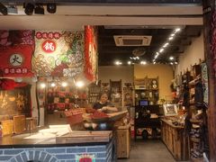 -嘉凌码头·重庆特产手工火锅底料(洪崖洞九楼店)