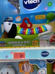 -TOYSRUS玩具反斗城(重庆来福士店)