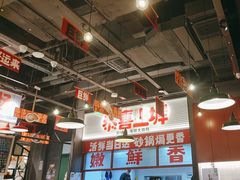 -恭喜上堓砂锅焗·海鲜大排档(闵行龙湖店)