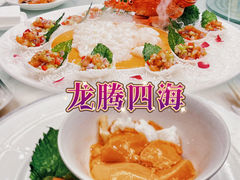 -利苑酒家(金宝店)