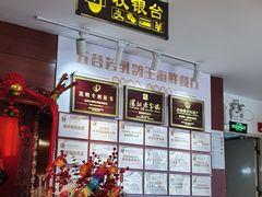 -五谷芳乳鸽王(梅沙老店)